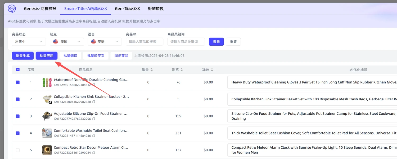 插件：发布前审核